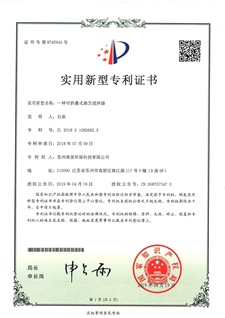 實(shí)用新型名稱一種可折疊式扇頁攪拌器-1